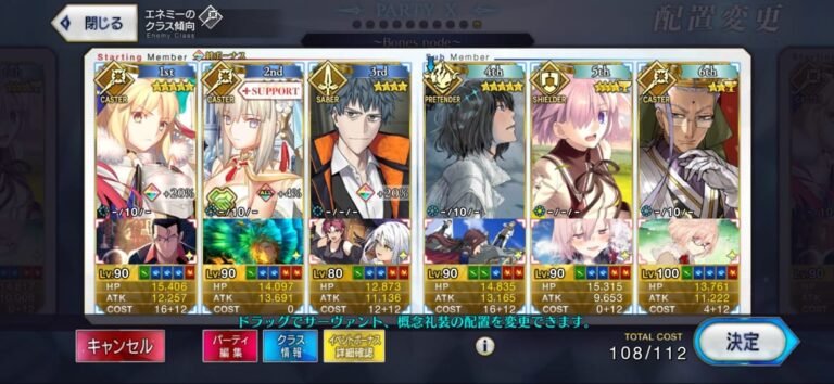 fgo multicore team example