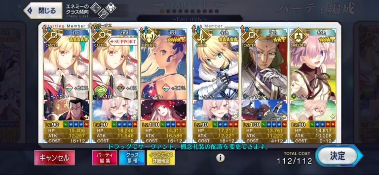 FGO Arts Loop