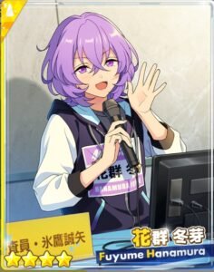 Ensemble Stars Fuyume Event Card