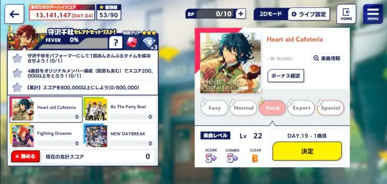 Ensemble Stars Event Guide: VS Gourmet Day 19